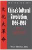 China's Cultural Revolution, 1966-69