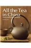 All the Tea in China: History, Methods and Musings