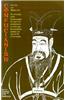 Confucianism
