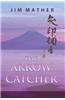 The Arrow Catcher