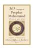 365 Sayings Of Prophet Muhammad