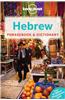 Lonely Planet Hebrew Phrasebook & Dictionary