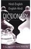 Hindi - English/ English - Hindi Dictionary