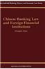 Chinese Banking Law & Foreign Financial Institutions