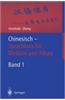 Chinesisch - Sprachkurs fur Medizin und Alltag
