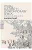 Visual Culture in Contemporary China: Paradigms and Shifts