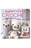 Super-cute Crochet