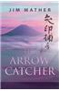 The Arrow Catcher