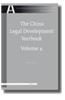 The China Legal Development Yearbook, Volume 4