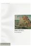 Bruegel