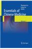 Essentials of Chinese Medicine
