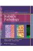 Lippincott's Illustrated Q&A Review of Rubin's Pathology
