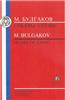 M. Bulgakov: Heart of a Dog = Heart of a Dog = Heart of a Dog = Heart of a Dog = Heart of a Dog = Heart of a Dog = Heart of a Dog = = Heart of a Dog