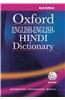 Oxford English-English-Hindi Dictionary (Revised Edition)
