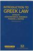 Introduction to Greek Law