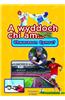A Wyddoch Chi am Chwaraeon Cymru?