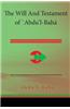 The Will and Testament of 'Abdu'l-Baha
