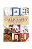 The Complete Guide to Calligraphy: Master Scripts of the West and East - Step-by-step with 50 Projects