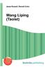 Wang Liping (Taoist)
