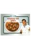 SK Yanchi Microwave Desi Cooking