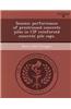 Seismic Performance of Prestressed Concrete Piles in Cip Reinforced Concrete Pile Caps.