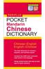 Pocket Mandarin Chinese Dictionary: Chinese-English English-Chinese