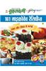 Grehlakshmi 161 Microwave Recipies