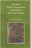 Byzantine Military Organization on the Danube, 10th-12th Centuries