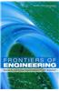 Frontiers of Engineering: Reports on Leading-Edge Engineering from the 2011 Symposium