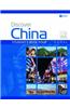 Discover China Student's Book and Audio CD Pack Level Four