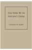 Verb 'Be' in Ancient Greek