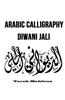 Arabic Calligraphy: Diwani Jali