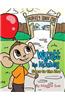 Wyatt the Monkey Goes to the Zoo
