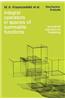 Integral operators in spaces of summable functions