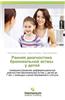 Rannyaya Diagnostika Bronkhial'noy Astmy U Detey