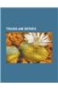 Trans-Am Series: 1966 Trans-Am Season, 1967 Trans-Am Season, 1968 Trans-Am Season, 1969 Trans-Am Season, 1970 Trans-Am Season, 1971 Tra