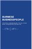 Burmese Businesspeople