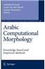 Arabic Computational Morphology