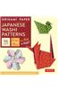 Origami Paper - Japanese Washi Patterns - 6