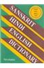 Sanskrit-Hindi-English Dictionary