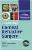 Step By Step Corneal Ref.Surgery With Dvd Rom
