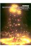 Mannheim Steamroller - Christmas: Piano Duet