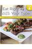 Eat Right 4 Your Type Personalized Cookbook Type B: 150+ Healthy Recipes for Your Blood Type Diet