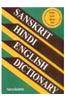 Sanskrit-Hindi-English Dictionary
