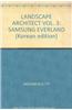 Landscape Architect:Samsung Everland