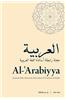 Al-'Arabiyya: Journal of the American Association of Teachers of Arabic, Volume 44 and 45