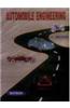 Automobile Engineering