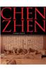 Chen Zhen: Catalogue Raisonné (2 Volumes)