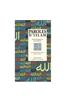 Paroles D'Islam