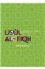 Usaul Al-Fiqh: Methodology of Islamic Jurisprudence